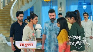 Yeh Rishta Kya Kehlata Promo  26th February 2024 [upl. by Yetah]