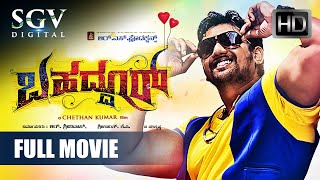 Dhruva Sarja Latest Telugu Action Movie  Pushparaj  Rachita Ram  Haripriya  Vaishali Deepak [upl. by Rodama]