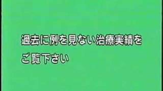 温熱免疫療法によるがん治療 後編 [upl. by Sheree]