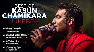 Best of Kasun Chamikara  Jukebox  Kasun Chamikara Collection songs [upl. by Trebuh671]