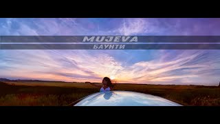 MUJEVA  Баунти Lyric video Премьера 2023 [upl. by Einnoc]