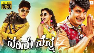 Nanu Ninna  New Kannada Full Movie  Sharan Anand Jyothi Krishna Urvashi Patel [upl. by Ayortal]