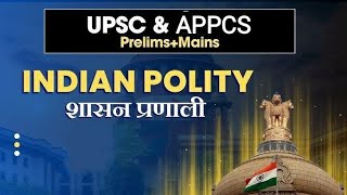 Indian Polity Class 1 upsc bpsc uppcs2024 [upl. by Nairolf]