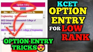 OPTION ENTRY TRICKS for LOW RANK in KCET Get good college with low rank explained tipsandtricks [upl. by Chrissa475]