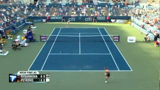 2013 Washington Magdalena Rybarikova vs Andrea Petkovic  incredible point [upl. by Deanne]