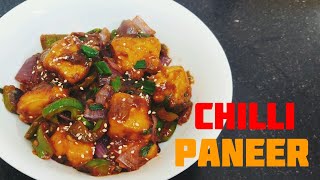 Chilli Paneer। Easy Chilli Paneer Recipe।Dry Chilli Paneer। चिली पनीर बनाने की आसान विधि। चिली पनीर। [upl. by Sivad]