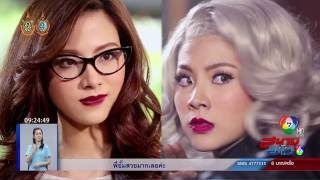 SCOOP Baifern Pimchanok  quotBanlang Hongquot  quotBehind The Thronequot TV Drama Aug 29 2016 [upl. by Anad]