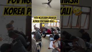 POV Ngerjain Soal Listening Bahasa Korea Pertama Kali 🤣🤣🤣‼️ subscribe lpkkorea like lpkkoindo [upl. by Hobard]