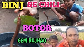 Bing Se Chili🐉Kadu MarandiSantali Vlog Video 2024🔥kadumarandi6372 [upl. by Baptiste]