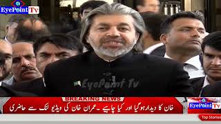 Imran Khan ki Video Link se Court men Hazri  Khan ka dedar hona hi kafi he Ali Muhammad Khan [upl. by Nielson418]