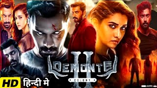 Demonte Colony 22024 Full Movie Dubbed Hindi Priya Bhavani ShankarArulnithi Reviewamp details [upl. by Maupin504]