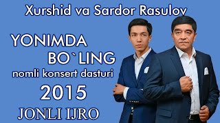 Xurshid va Sardor Rasulov  Yonimda boling nomli konsert dasturi 1qism [upl. by Dry]