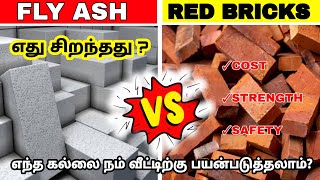 Fly ash vs Red bricks  Which one is best  cost  strength  fly ash bricks vs clay bricks tamil [upl. by Harobed]