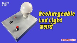 Rechargeable Led Light with Dimmer  Homemade rechargeable Light [upl. by Sabec]