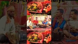 Chhath Puja per Hare Rama Hare Krishna dhun harekrishna viralvideo trending [upl. by Itoyj]