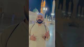 Bakhshish ka mry dosto❤❤ beautiful naat❤❤shortvideos perfomung umrah🕋🕋 [upl. by Aerua]