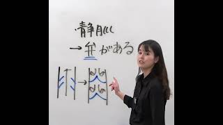 動脈には逆流を防ぐ弁が備わっている。〇or✕看護国試対策 看護国試 第114回看護師国家試験 絶対合格 さわ研究所 [upl. by Ettezoj]