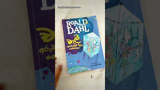 Roald Dahl Reads booktok books booktube roalddahl [upl. by Amr625]