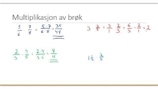 Multiplikasjon og divisjon av brøk [upl. by Jeu]