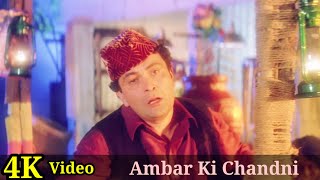 Ambar Ki Chandni 4K Video Song  Hum Dono  Nana Patekar Rishi Kapoor Udit Narayan HD [upl. by Acyssej789]