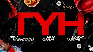 JAMAL amp GANJA ИРИНА КАЙРАТОВНА amp КАЙРАТ НУРТАС  TUN LYRIC VIDEO [upl. by Fermin]