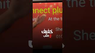 Connect plus 3unit oneAt the track education english learnenglish [upl. by Paza591]