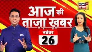 🔴Aaj Ki Taaja Khabar Live Uttarakhand Tunnel Rescue Operation  Rajasthan  Telangana Election T20 [upl. by Eniamreg]