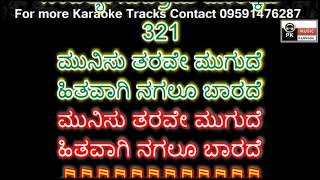 Munisu Tarave Karaoke with Scrolling by PK Music [upl. by Hildagarde76]