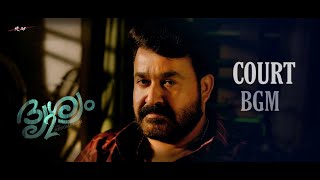 Drishyam 2 Malayalam Movie Court BGM  Mohanlal [upl. by Richter]