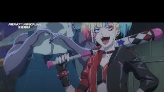 Suicide Squad Anime Trailer [upl. by Laurel793]