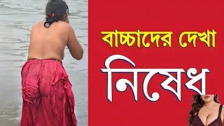 Hearttouching motivational quotes in Bengali  Inspirational Speech Live Video [upl. by Elburt873]