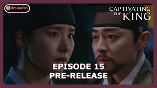 Captivating The King Episode 15 Preview amp Spoiler ENG SUB [upl. by Bashemeth]