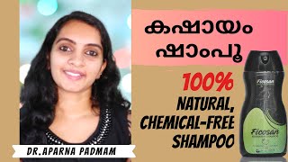 Ayurvedic Shampoo for hairfall and dandruffKashayam ShampooMalayalam Review [upl. by Valaria]