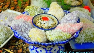 How to Make Thai Khanom Tua Pap sweet mung bean dumplings ขนมถั่วแปบ [upl. by Yaffit]