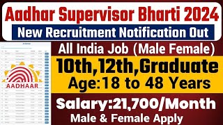 Aadhar Supervisor Recruitment 2024  Aadhar Card Vacancy  Aadhar Operator Supervisor Vacancy 2024 [upl. by Bozuwa935]