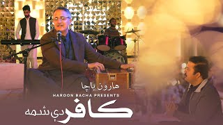 Haroon Bacha  Kafir Di Shama New Pashto Song 2024  Music Video [upl. by Nanah446]