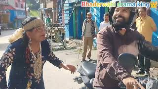 Bhaderwahi drama king👑  Sunday special  bhaderwahi please like share comment and subscribe 🙏🏼🙏🏼 [upl. by Carolyn]