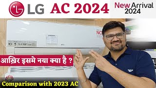 LG AC 2024 ⚡ Best AC in India 2024⚡ LG Dual Inverter 15 Ton 5 Star Inverter AC [upl. by Mccartan]