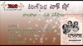 KiranPrabha Talk Show on movie Balaraju ANR [upl. by Atwahs]