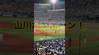 【現地映像】山川穂高の先制ホームラン‼️日本シリーズ2戦目！ホークスVSベイスターズ 20241027 [upl. by Ssilem]