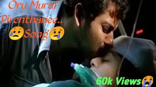 Oru murai piranthen sad song status  nenchirukum varai  mass sagala [upl. by Nonna121]