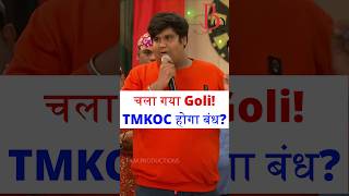 TMKOC Goli chala gaya tmkoc kushshah bollyquick bollywood taarakmehtakaooltahchashmah sabtv [upl. by Ainot615]