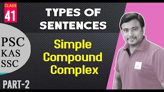 Types of sentences  Simple Compound amp Complex Sentences I By Jafar Sadik [upl. by Ohploda]