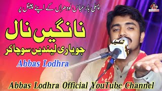 Nagaan Naal Jo Yaari Lai  Abbas Lodhra  Tiktok Viral Songs  New Saraiki Song 2024 [upl. by Elcarim]