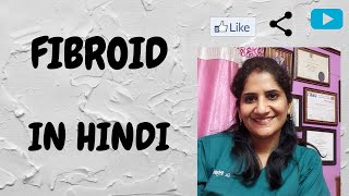 FIBROIDSSYMPTOMS AND TREATMENTS IN HINDI FIBROIDS IN HINDI [upl. by Ottillia774]