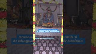 Darshan Rattan Ravan Sahib Ji At Bhagwan Valmeki Mandir Hariana Town Hoshiarpur [upl. by Audrye177]