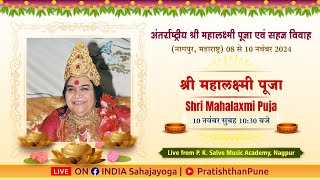 Shri Mahalaxmi Puja  10 Nov 2024  1030 AM IST  Nagpur MH [upl. by Fanchette]