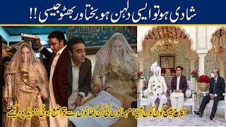 Watch  Bakhtawar Bhutto Zardari Nikkah Ceremony And Guest Arrival [upl. by Okwu206]