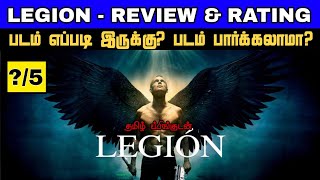 Legion Movie Review Tamil  Legion Review Tamil  Legion Trailer  Legion Tamil Review [upl. by Niraj23]