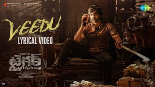 Veedu  Lyrical Video  Tiger Nageswara Rao  Ravi Teja  GV Prakash  Anurag K  Chandrabose [upl. by Godliman]